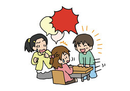 butt inのイラスト